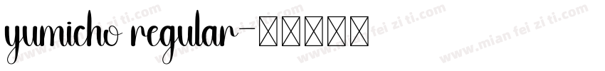 yumicho regular字体转换